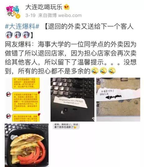 徐州外卖爆料案件最新,揭秘背后惊人真相